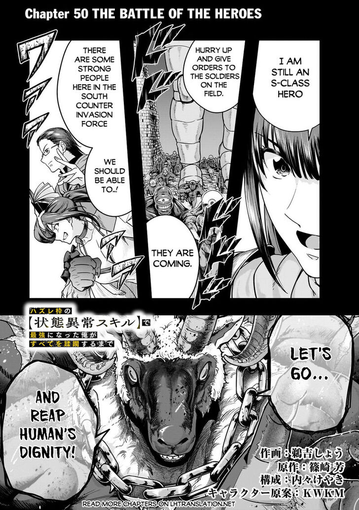 Failure Frame, Chapter 50.1 image 01